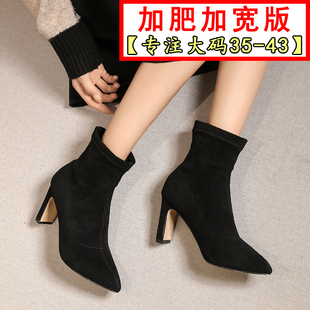 大码女鞋41一43码胖妹妹靴子中筒显瘦粗跟42码高跟鞋肥脚短靴秋冬