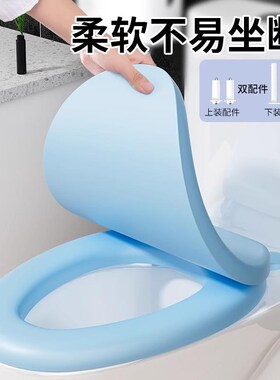 马桶盖泡沫垫加厚家用通用坐便盖马桶圈橡胶软硅胶U厕所座垫板配