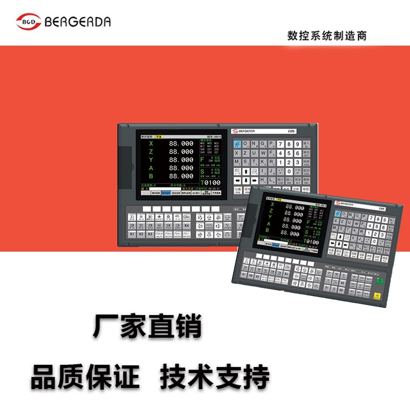 数控车床系统面板套装 i5T3三轴 i5M5 i5T5五轴 三轴车床五轴铣床