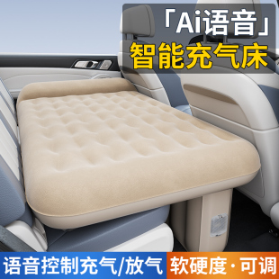 智能语音汽车后排睡垫车载车后排座后座睡觉垫神器轿车小车充气床