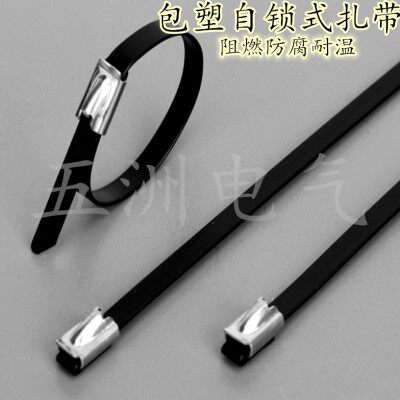 厂新品销包塑不锈钢扎带9300mm 自锁式黑色金属扎带 电缆绑带 促
