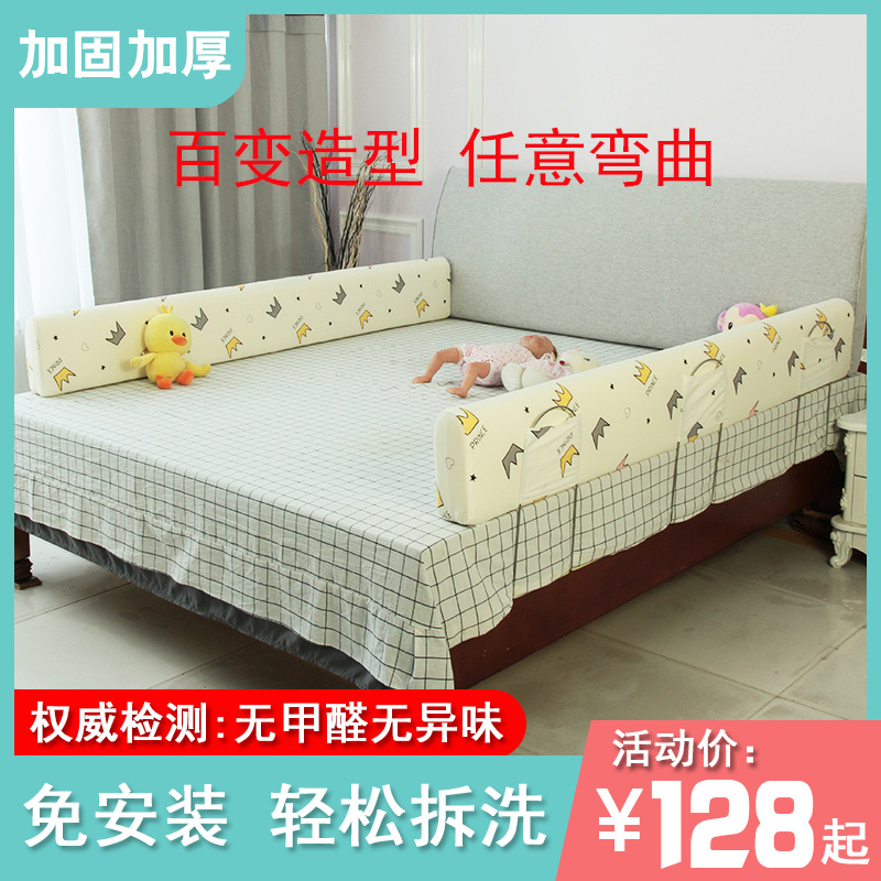婴儿的防摔床位围栏一边床拦床围挡护栏床围栏挡床边护栏一侧软包