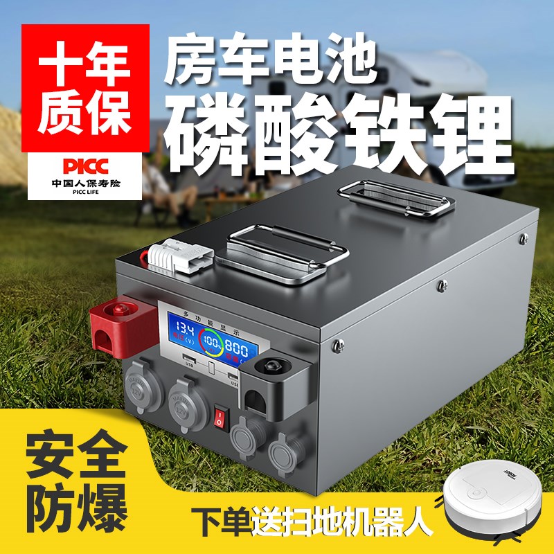 房车电源大容量1000ah车载专用y磷酸铁锂电池12v24v48伏大单体电