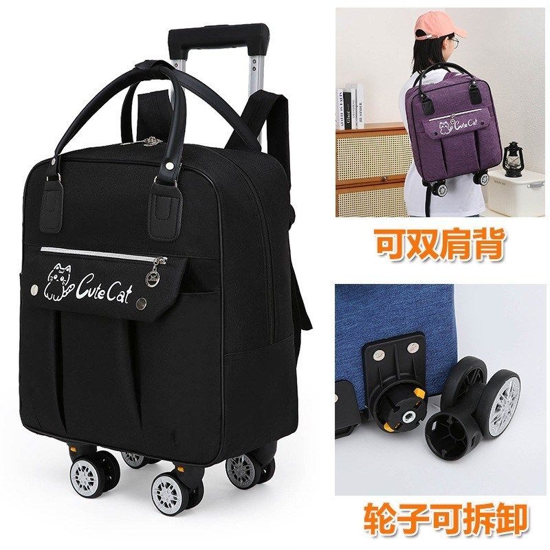 手拉背囊万向轮拉杆可背可拉旅游行李箱包袋带滑轮子双肩背包超轻,箱包皮具/热销女包/男包,旅行袋,淘宝优惠券,粉丝福利购,淘宝优惠卷