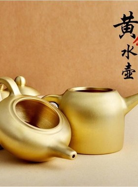 黄铜把把壶手把件盖子可旋转打麻将赢客厅茶壶转转把玩件客厅摆件