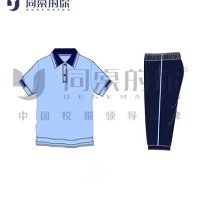 现货【江阴市周庄小学】 夏季运动装 春秋运动装 校服同桌的你