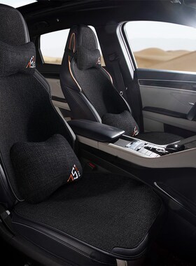 2024年汽车半i包亚麻坐垫适用于现代ix35ix25四季通用垫索纳塔11