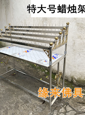 烛台304不锈钢蜡烛架子底座落A地式大管特大号针款式配托盘插腊座