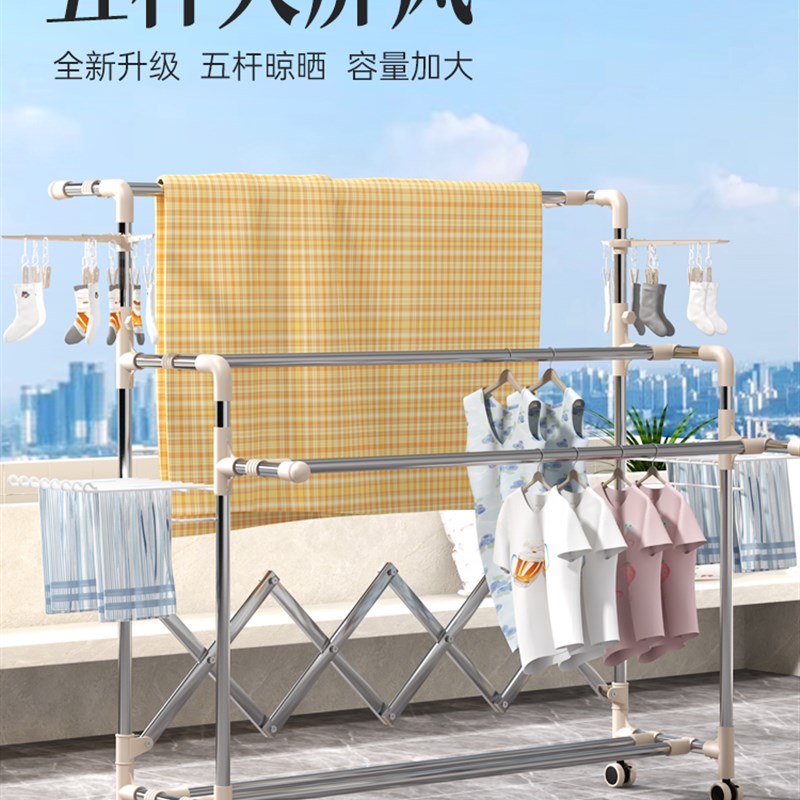 不锈钢伸缩晒衣架阳台大型升降晾衣杆落地折叠晾衣架室内外凉被架
