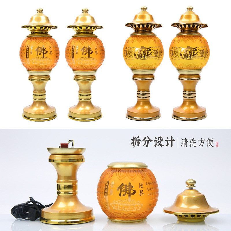 佛灯佛前供灯家用供神灯插电一对观音爷供佛灯lYed长明灯