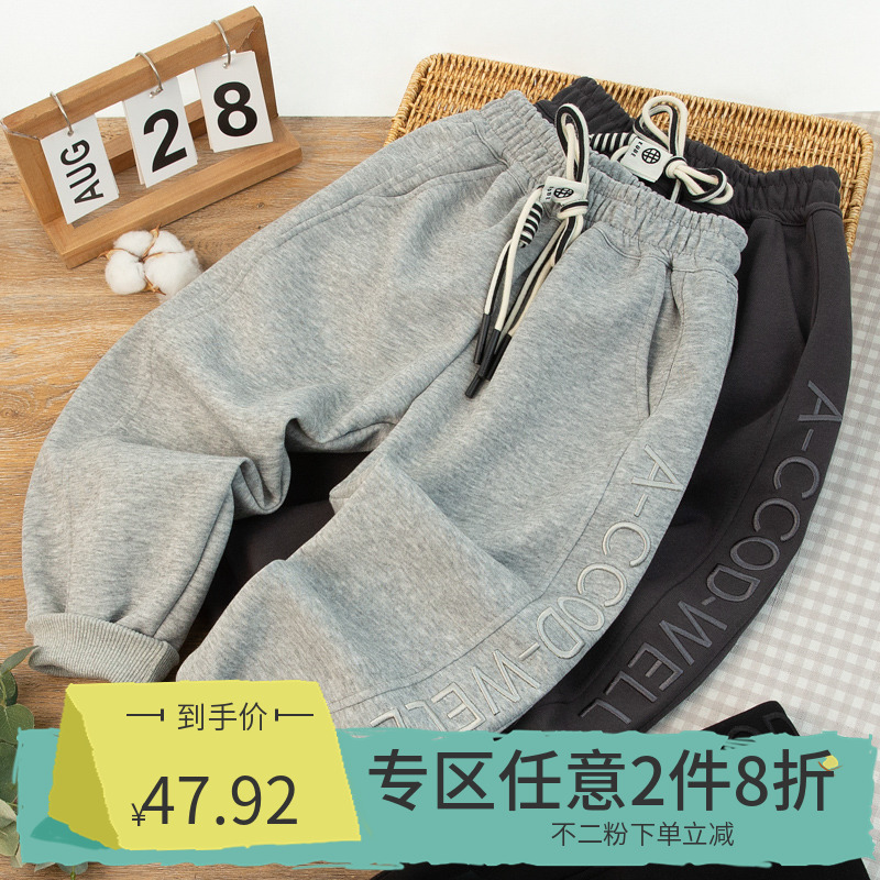 【2件8折】男童长裤子秋季款帅气侧边立体字母刺绣儿童休闲束口裤