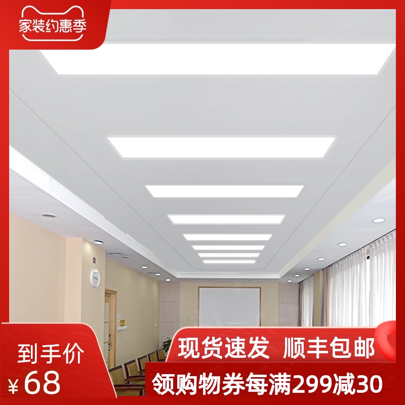 嵌入式长条灯led平板q灯简约长方形办公室过道弹簧暗装天花吊顶灯