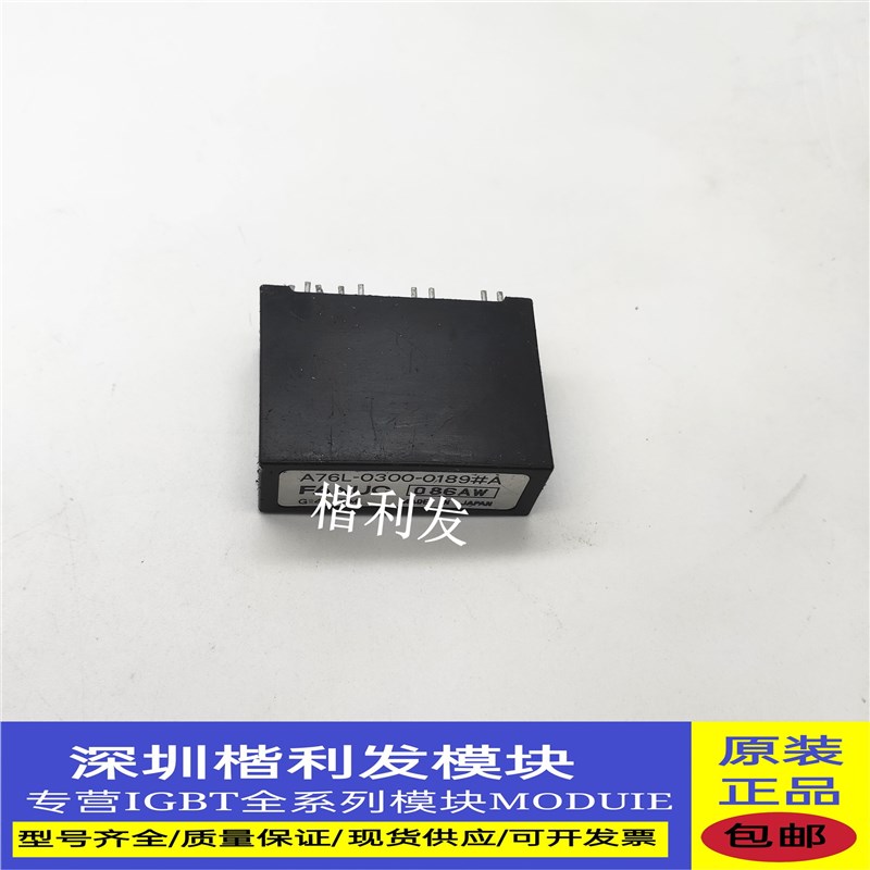 直拍A76L-0300-0189#A   A76L-0300-0193#A