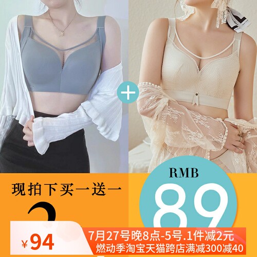 大码全罩杯大胸显小防走光90E95DE内衣聚拢文胸薄收副乳防下垂胸