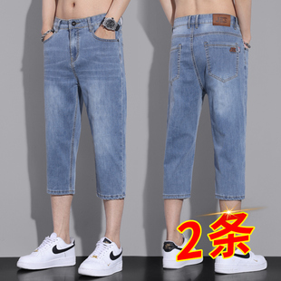 薄款 七分牛仔裤 马裤 短裤 潮牌 八分中裤 夏季 7分休闲裤 男士 2023新款
