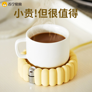 保温杯垫加热水杯子底座55C暖暖杯发热牛奶神器宿舍可调温2412