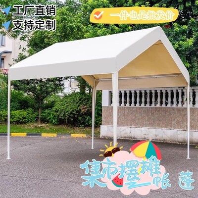 网红夜市摆摊帐篷j四脚伞户外防雨篷集市挡风雨棚围挡布四角遮阳