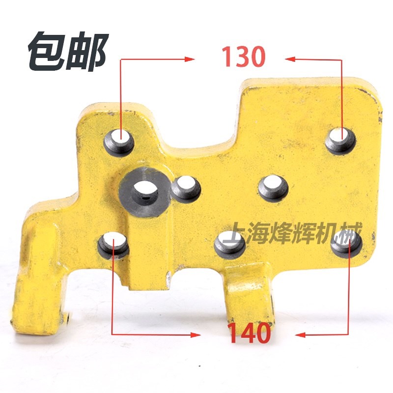 平面磨床M7130/32/40 换向板操纵板工作台支架拔U叉配件杭州机床