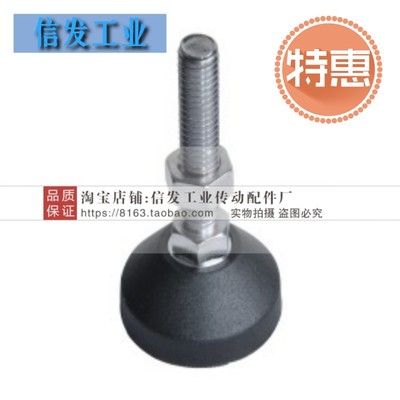 型材通用配件 怡合达固定脚杯 BZR01-501050 BZR01-5010100