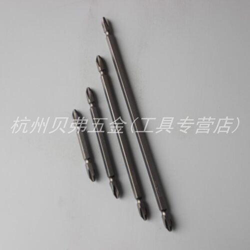 OKMA双头十字批咀PH2*65L/100L/150L/200L风批头 磁性气动起子头