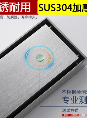 长条隐形地漏304不锈钢加厚防虫防堵防臭卫生间淋浴房大排量侧排