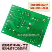 驱动模块控制器板 110V220V直流永励磁电机调速器 820 PWM