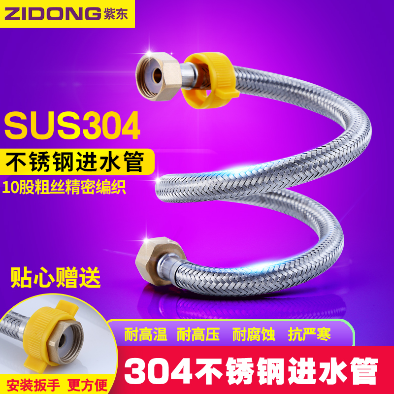 304不锈钢编织软管马桶热水器波纹管水龙头双头高压防爆4分进水管