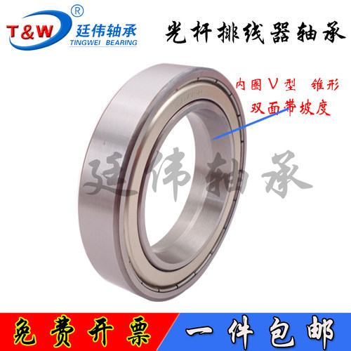 光杆排线器进口NSK轴承6003 6005 6007 6009 6010 6011 6012 ZZ