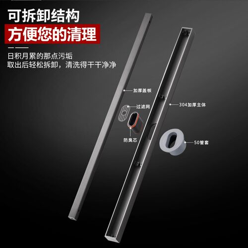 线型地漏枪灰极简304不锈钢50管隐形镶砖浴室淋浴挡水条防积水