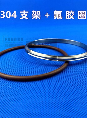 ISO高真空中心支架304不锈钢63氟胶80铝外100法兰160密封O型200圈