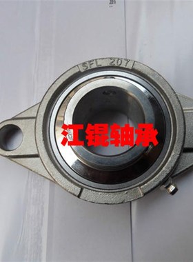 圆形座 不锈钢轴承SUCFC209 SFC210 FC211 UCFC212外球面轴承耐磨