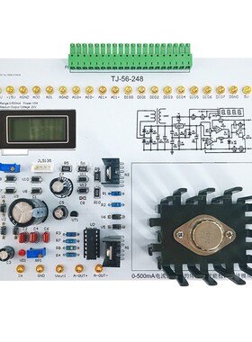 LabVIEW程序设计0-500MA电流电源电路电子技能竞赛NI-MyDAQ焊接套