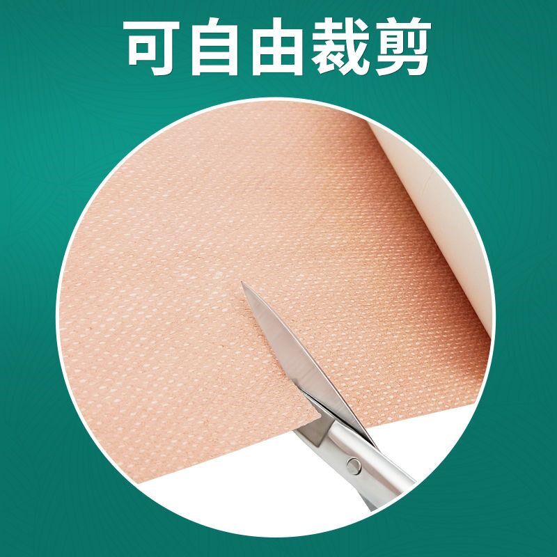 纹身遮盖神器贴肉色遮疤痕隐形贴遮住胎记持久专业强力小面积专用