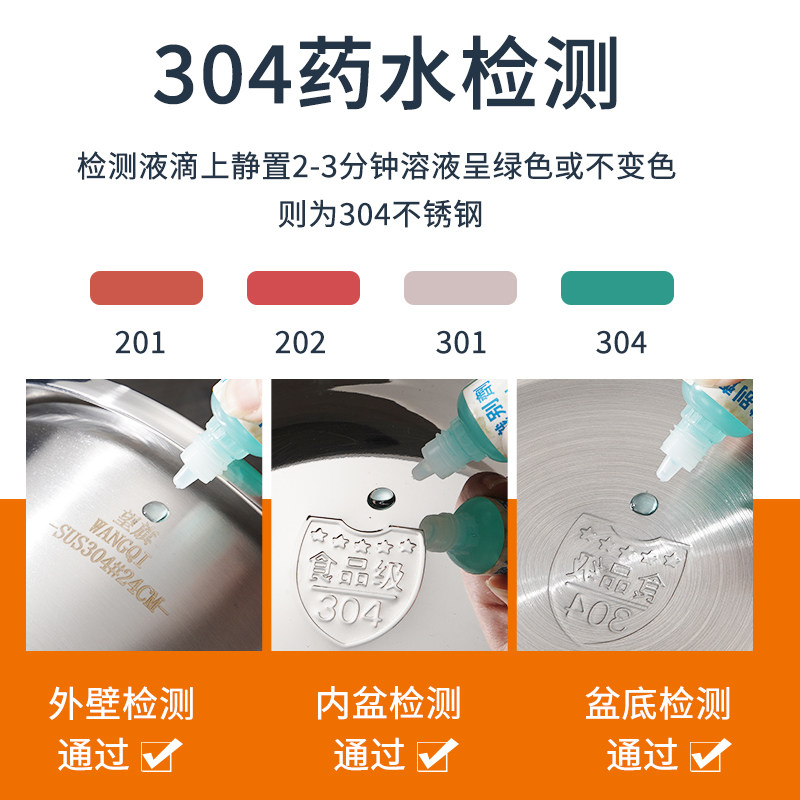 304不锈钢食品级小盆圆形家用厨房烘焙打蛋和面盆加厚沥水漏盆子