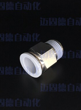 精品现货PC快插白色直通气管快速接头高品质寿命长耐用气动元件
