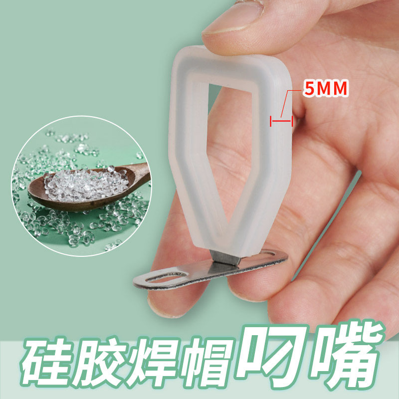 电焊专用叼嘴咬嘴口叼矽胶防滑防护面罩焊帽子方款红钢纸手持式,纺织面料/辅料/配套,服装加工设备,淘宝优惠券,粉丝福利购,淘宝优惠卷