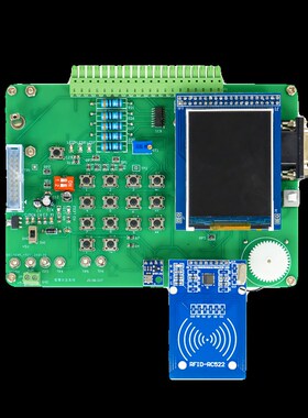 智慧农业温室系统散件 技能竞赛套件 LabVIEW编程电子装调与焊接