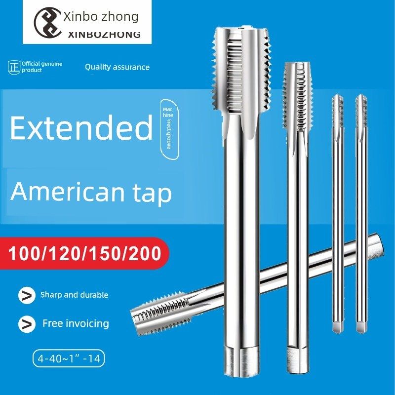 加长美制丝锥直槽机用螺旋丝攻1/4 3/8 1/2 x100x120x130x150x200