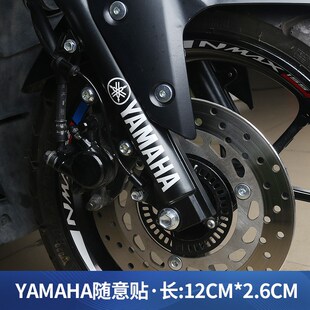 适用于20-25款NMAX155改装车身贴XMAX300字母标LOGO装饰贴纸贴花