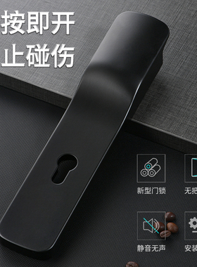 隐形门锁卧室门锁室内房间实木门锁静音家用锁具通用型无把手门锁
