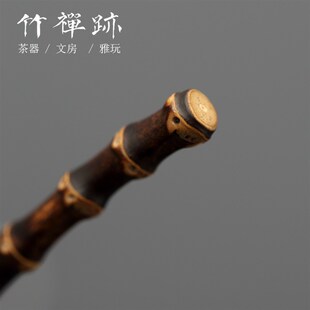 竹禅迹精作茶拨 天然龟壳老紫竹鞭茶拨老料竹鞭茶扒竹茶具竹节