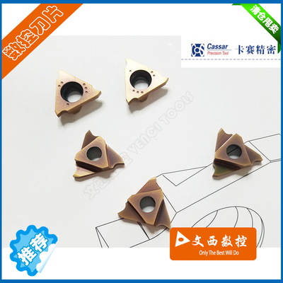 TGL43100/TGL43450 GR928立装卡簧槽刀片替代GBA43L TGF43L