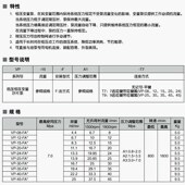 FA3 FA2 嘉华JUSTMARK液压VP T9叶片泵 FA1