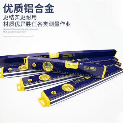 长城精工水平尺高精度水泡精铣面铝合金平水尺2米GWP-91系不带磁