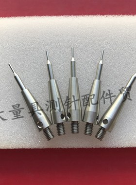 M4牙机床测针雷尼绍测头三坐标测针机床测针CNC测头 平1.032长
