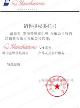 韩国金钟油石条模具玉石金属抛光超硬进口省模磨刀石专用3x13x150