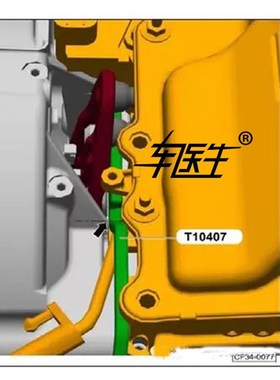 大众奥迪DSG双离合变速箱阀体拆离合器压杆与活塞分离工具T10407