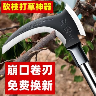 双砍王镰刀砍割两用清明除草工具割草神器高锰钢柴刀连刀割玉米杆