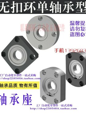 无扣环6005ZZ轴承座组件BGRNB BGSNB BGCNB BGRN BGSN BGCN6005ZZ