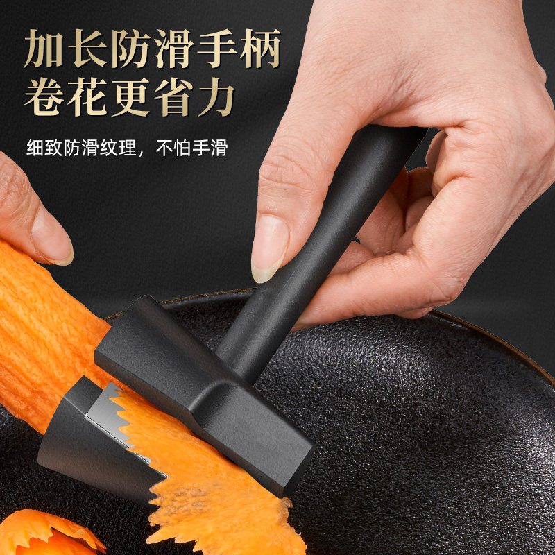 果蔬卷花器雕花刀黄瓜胡萝卜切花器卷花神器水果拼盘工具